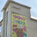 최고약국 이미지