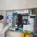 대화목욕탕 이미지