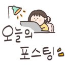 구월3파출소 이미지