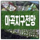 마곡에비앙공인중개사사무소 이미지