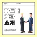장수치매정신통합센터 | [광주 서구] 어르신들의 편안한 휴식처 광주서구주간보호센터 금호데이케어센터