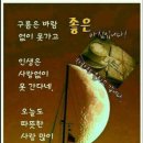 눈다리 노래방 Daum카페