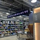 광산약국 이미지