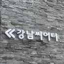 개굴개굴고래고래 이미지