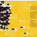 희망을 싹틔우는 자연이야기 네이버블로그