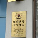 형곡중앙로1R-11 | 구미 형곡동 빵 맛집 쉐프스토리