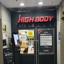 굿바디짐 | 마산 경남대 댓거리 24시 헬스장 💪 하이바디짐 이용후기