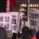 워싱턴포스트, &#34;한국 민주주의 진짜 위협은 윤 대통령 전복 시도&#34; 이미지