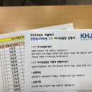 원정수학학원 이미지