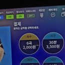 웨이팅코인노래연습장 이미지