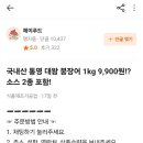 헤이푸드
