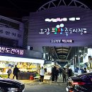 포항 스테이 호텔 이미지