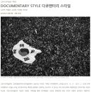 현대미학과 글쓰기 이미지