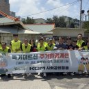 네 바퀴와 함께 동행 이미지