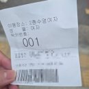 (주)야식창고 | #주간 일기-5월 넷째 주# 춘천원조참숯닭갈비부터 2박 3일 알찬 나고야 자유여행 코스 추천 & 결혼...
