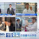 으뜸플러스안경 송도점 이미지