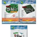 해돋이맛김