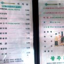 광주리가든 이미지