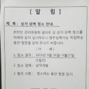 오정프라자 이미지