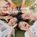 인심리연구소 이미지