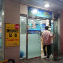 경기도 수원시 장안구 팔달로279번길 이미지