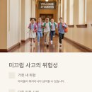 엔씨바이오