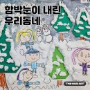 더함미술연구소
