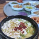 [진주]억조식당 후기 | 6,000원 순두부 한상차림– 직장인 점심 가성비 맛집 추천