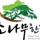 고전 한정식 네이버블로그