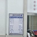 연경짬뽕전문점 이미지