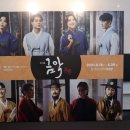 한국정악원 | 2021-142 / 금악 - 경기아트센터