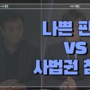 법률사무소조은