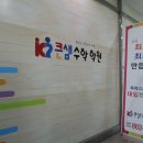 큰샘문구
