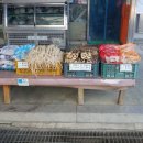 합덕 토종닭집