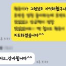 위드스토리영어학원