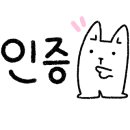 동부제일병원 이미지