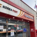 시흥배곧동우체국 이미지