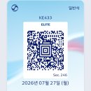 냅존(Nap Zone) 이미지