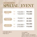 제이에이치컴 | 공릉동 에이치오브존 다운컴, 커트 후기｜남자 머리 추천