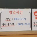 대림동산공원사우나매점