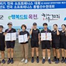 순창군청 이미지