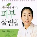 보보스화장품 - 기장군 길천길 47-2 | 보보스화장품