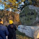 두텁108