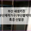 장림2동-14 이미지