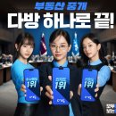 장기다방