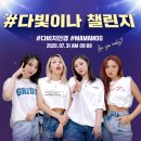 다비치 안경 이미지