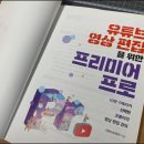 효성채널