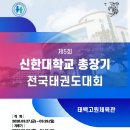 태백강원태권도체육관 이미지