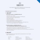 인동36길-6 이미지