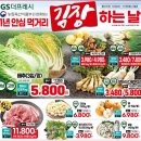 (주)이프레시 이미지